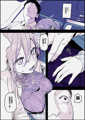 第2頁圖