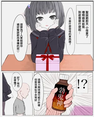 第2頁圖
