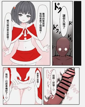 第3頁圖