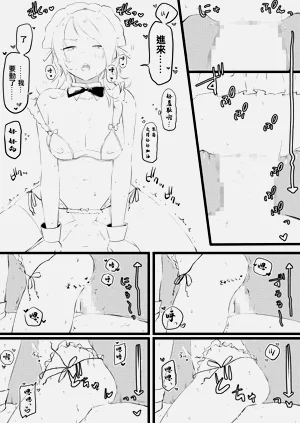 第3页图