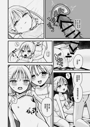 第11頁圖