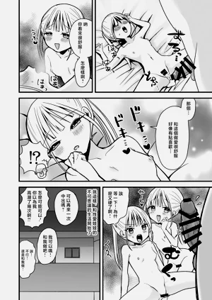 第19頁圖