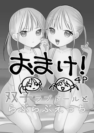 第20頁圖