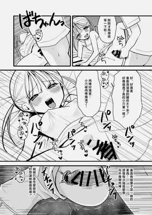 第9頁圖