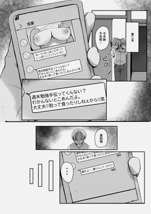 第12页图