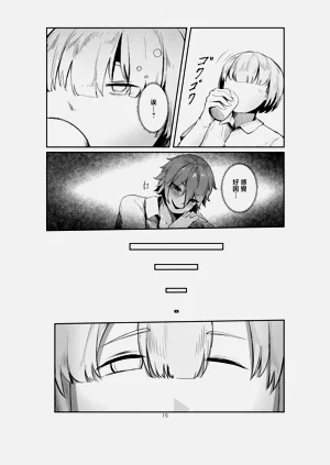 第15页图