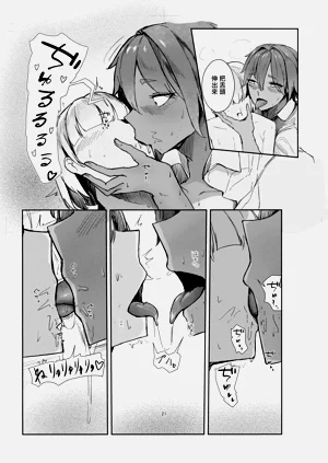 第21页图