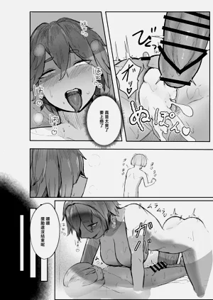 第37页图