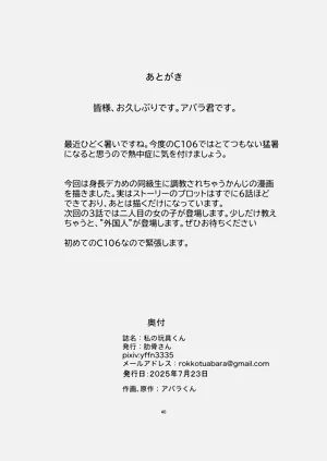 第40页图