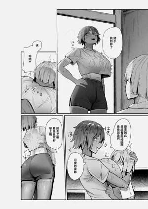 第8页图