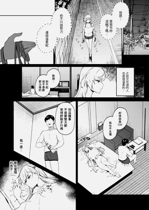 第31頁圖