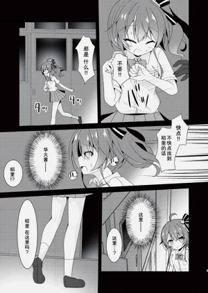 第6頁圖