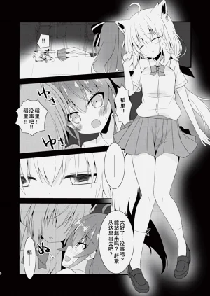 第7頁圖