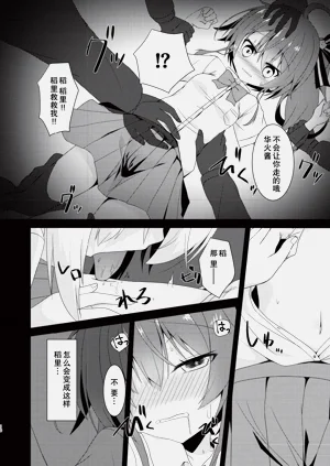 第9頁圖