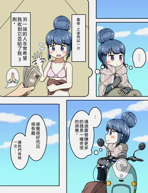 第18頁圖