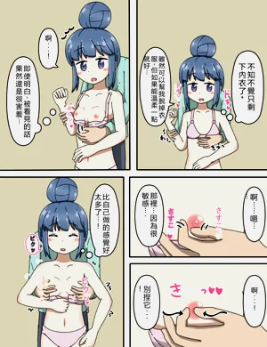 第5頁圖