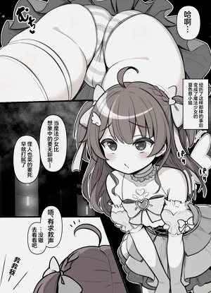 第2頁圖