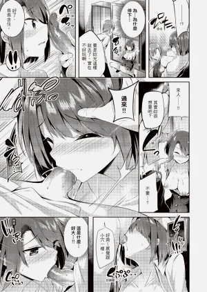 第111頁圖