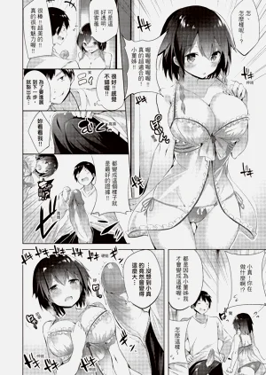 第14頁圖