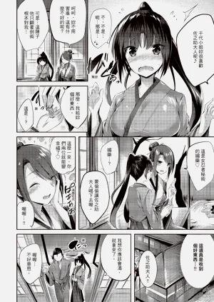 第144頁圖