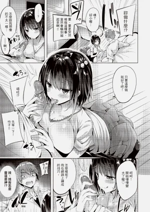 第161頁圖