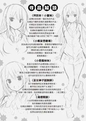 第215頁圖