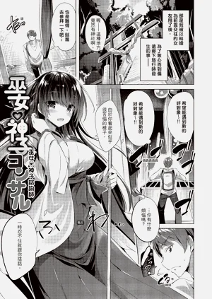 第79頁圖