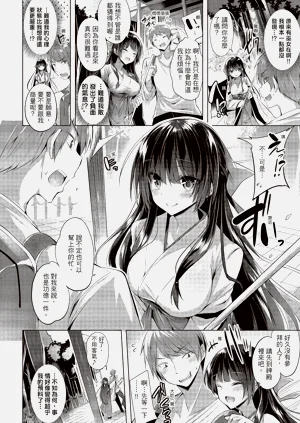 第80頁圖