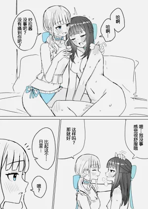 第20頁圖