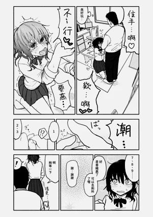 第23頁圖