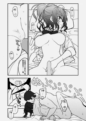 第30頁圖