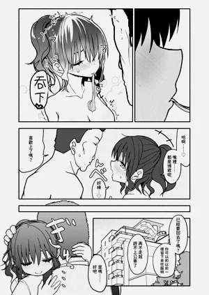 第38頁圖