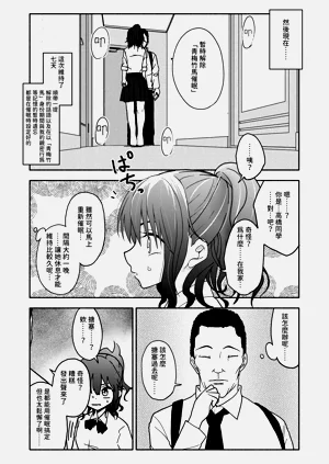 第44頁圖