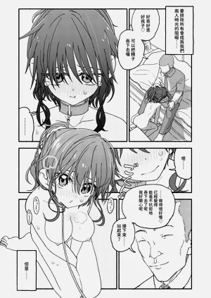 第10页图