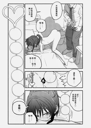 第16页图