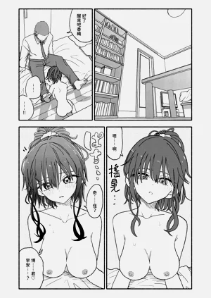 第17页图