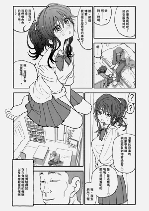 第18页图