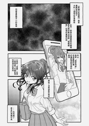第19页图