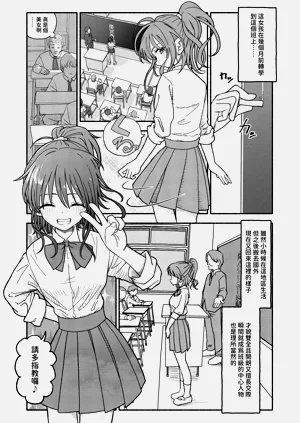 第2页图