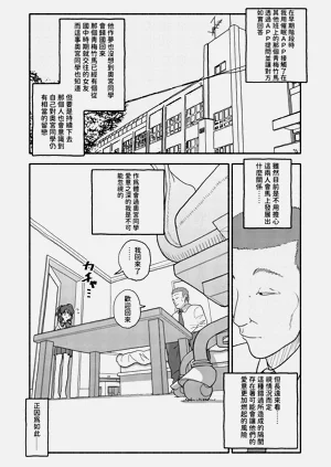 第20页图