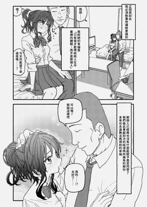 第21页图