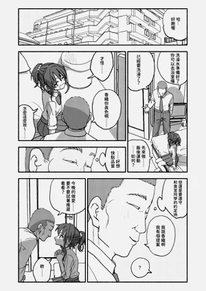 第23页图