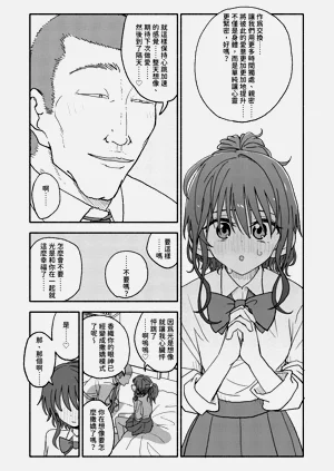 第24页图