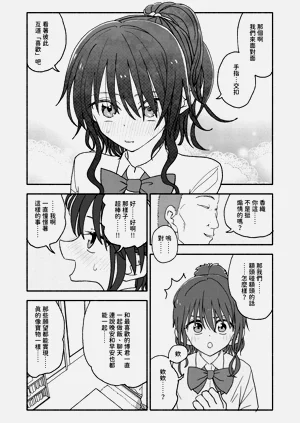 第25页图