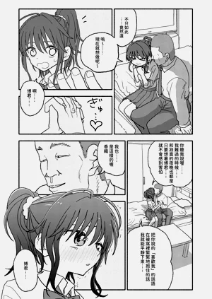 第26页图