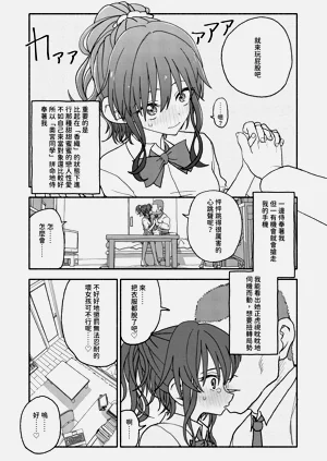 第30页图