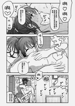 第50页图