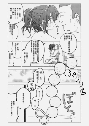 第61页图
