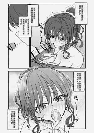 第9页图