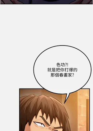 第106页图